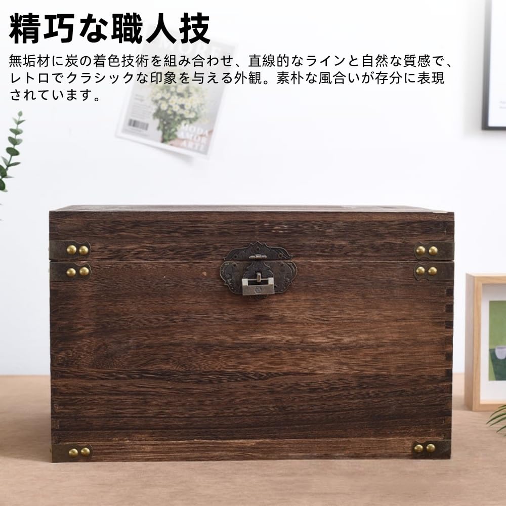 Amazon｜Bxzzuis木箱 木製収納ボックス 鍵付き 蓋付き 小物入れ 宝箱